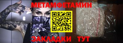 кокаин Ставрополь