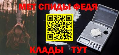 мефедрон Кимры