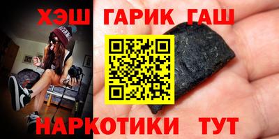 кокаин Ставрополь