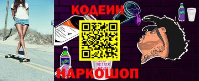 spice Кингисепп