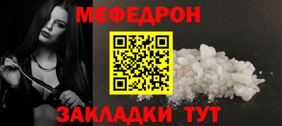 кокаин Ставрополь