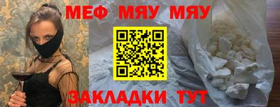 spice Кингисепп