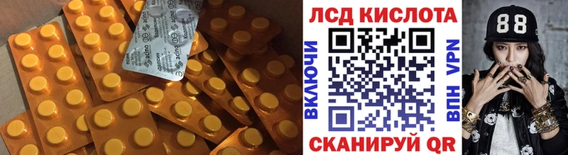 LSD-25 экстази кислота  Киржач 