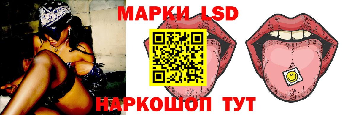 Киржач  ЛСД экстази кислота  Вход с VPN  LSD-25 экстази кислота 