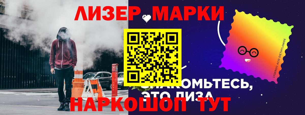 Лсд 25 экстази ecstasy  Киржач 