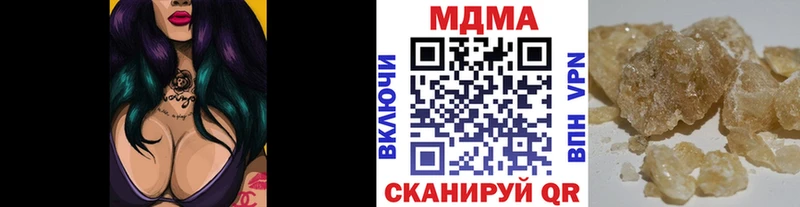 MDMA кристаллы  купить   Киржач 