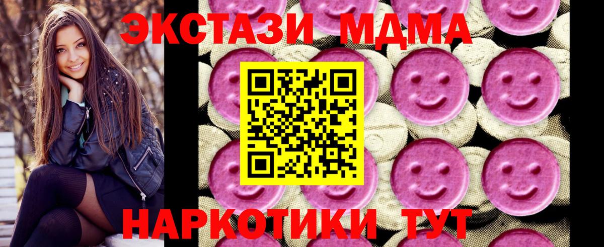 MDMA молли  Киржач  MDMA молли  MDMA молли  MDMA молли  MDMA молли 