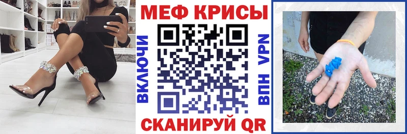 МЯУ-МЯУ VHQ  хочу   Киржач 