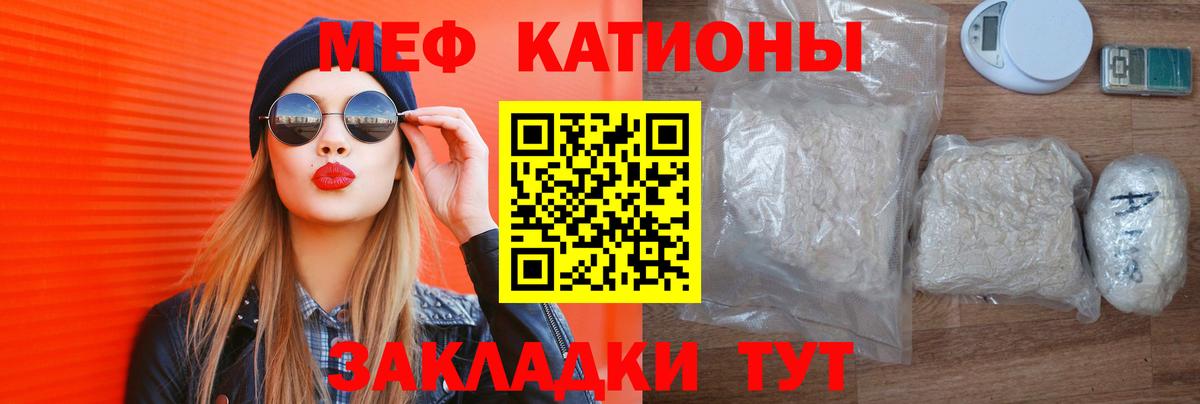 Киржач  МЯУ-МЯУ мука  Меф кристаллы  Меф  Вход с VPN 