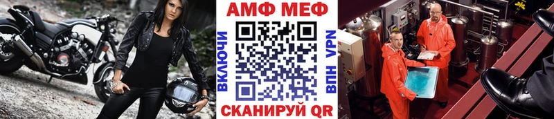 Первитин Methamphetamine  Киржач 