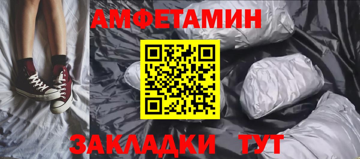 Метамфетамин Декстрометамфетамин 99.9% Киржач