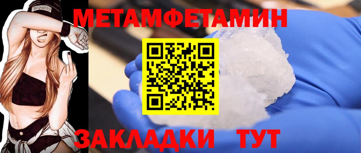 Киржач  Метамфетамин мет  Метамфетамин мет  Вход с VPN 