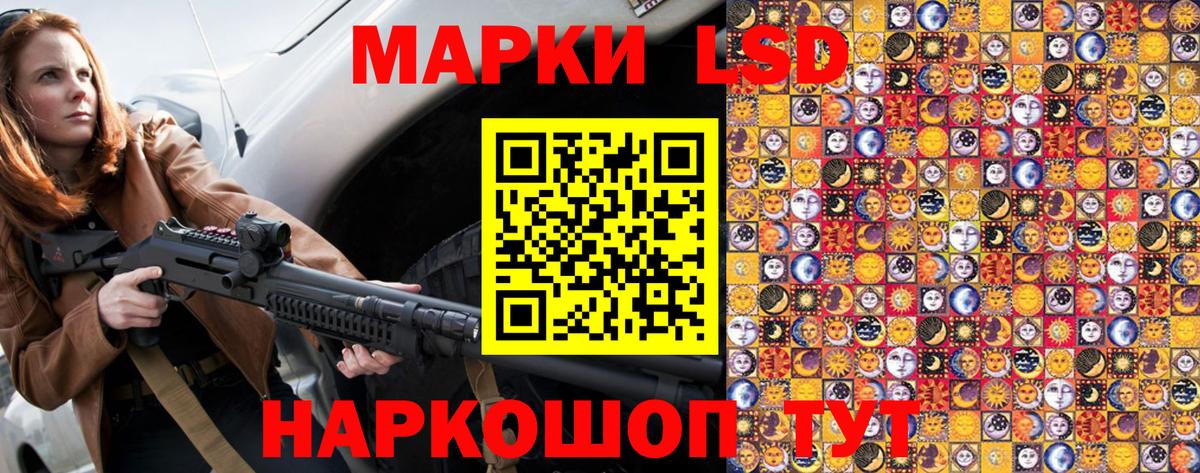 Марки N-bome  Марки N-bome 1,5мг  Вход с VPN  Киржач  Марки N-bome 1,5мг 