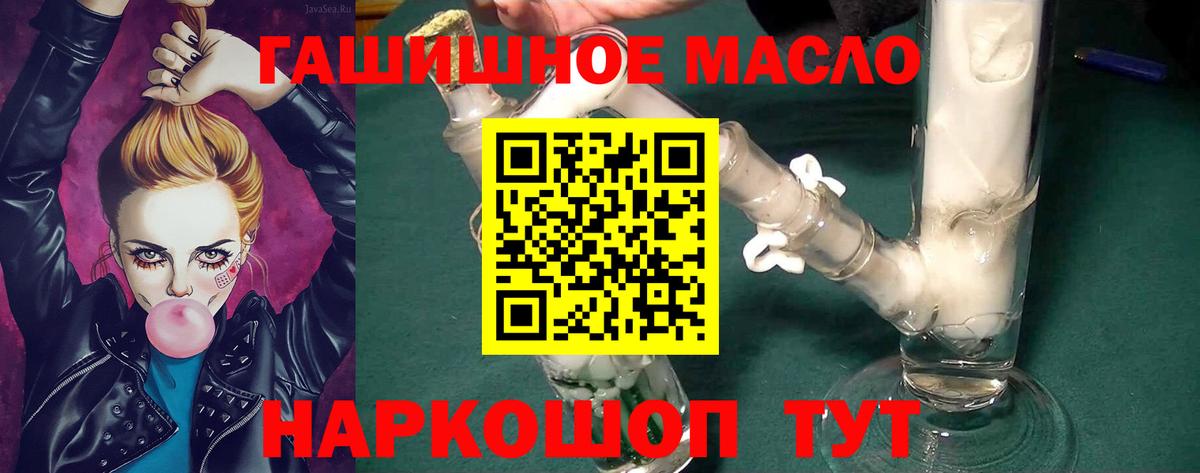 Дистиллят ТГК жижа  Киржач  Дистиллят ТГК жижа 