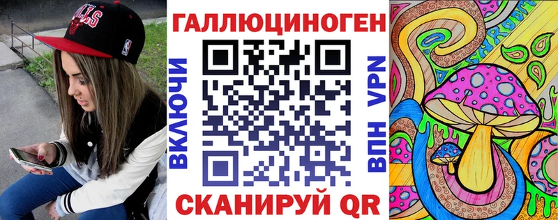 Псилоцибиновые грибы мухоморы где продают наркотики Киржач