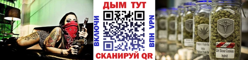 Бошки Шишки семена  Киржач 