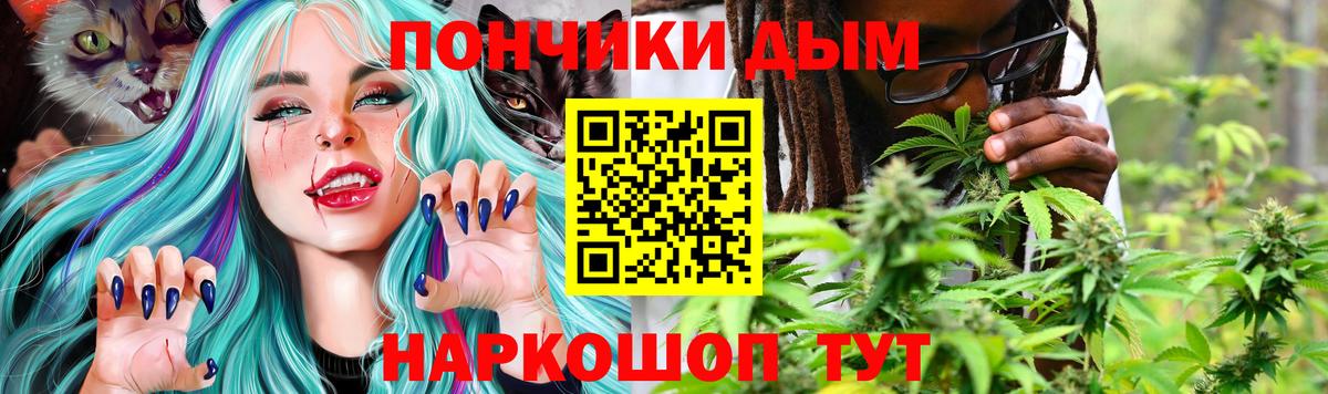 Шишки марихуана ГИДРОПОН  Бошки марихуана Amnesia  Киржач  Бошки Шишки MAZAR  Вход с VPN 